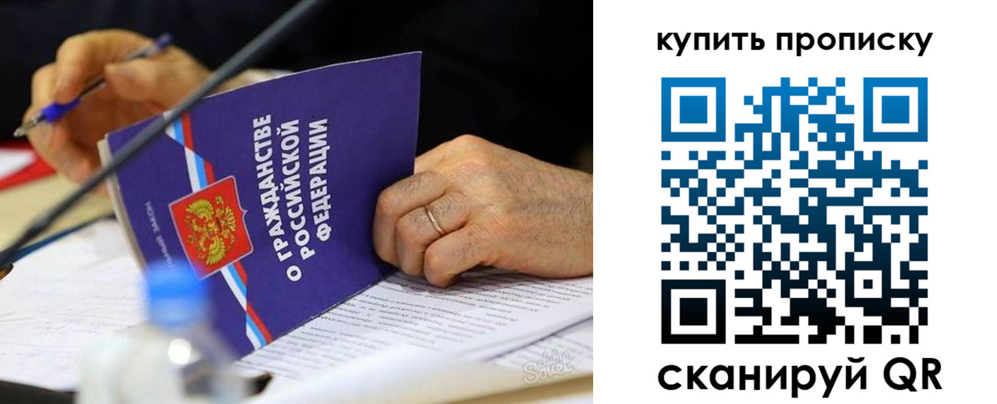 прописка иностранных граждан в Каргате