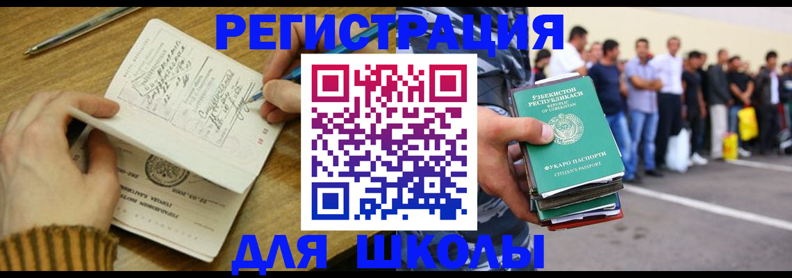 форма 3 в Каргате