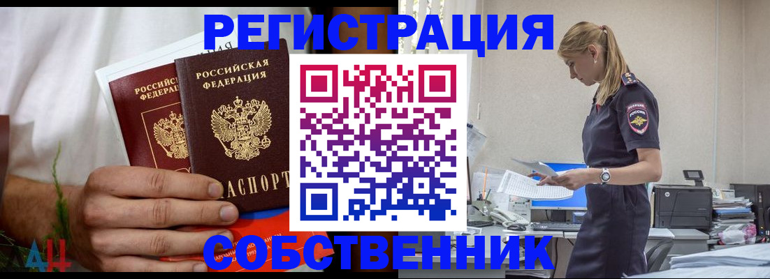 регистрация для дет. сада в Каргате