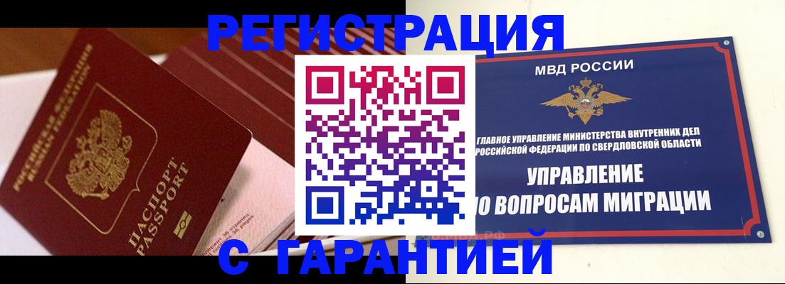 регистрация для школы в Каргате