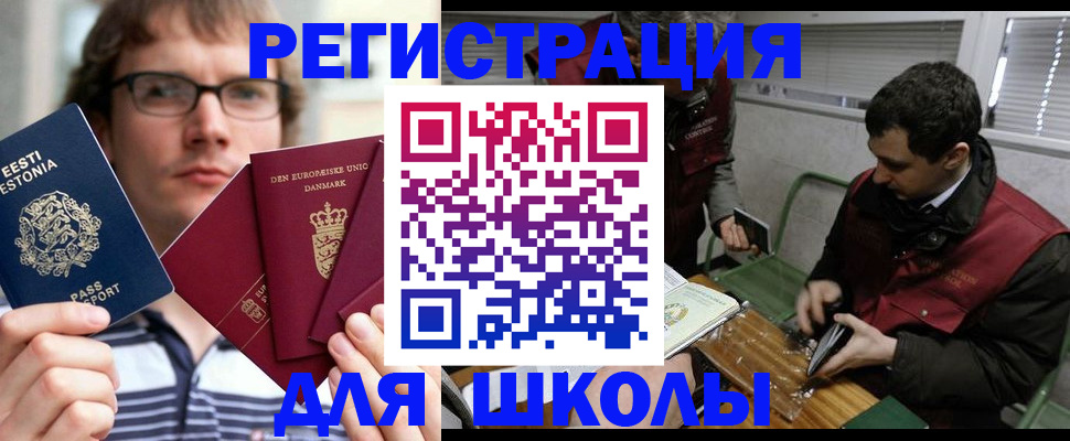 прописка законно в Каргате