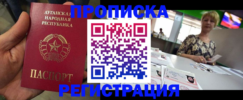 временная регистрация собственник в Каргате